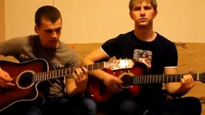 Люмен - Друзья(Кавер)