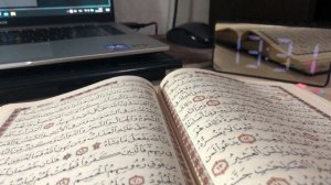 Советы для эффективного , быстрого и лёгкого заучивания Корана.