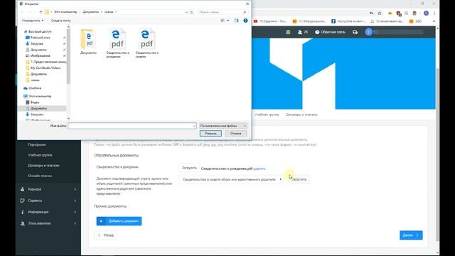 Перевод на бюджет смотреть онлайн