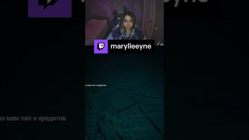 а начиналось так красиво | marylleeyne с помощью #Twitch