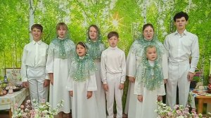 ансамбль Преображение Т. Бокач «песня о Родине»