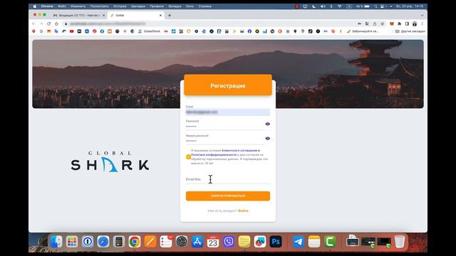 SoNat. Как правильно пройти регистрацию