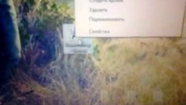 Как создать мой компьютер на рабочем столе смотреть онлайн