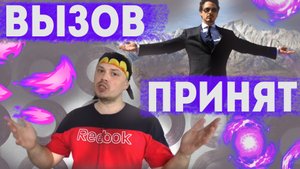 Санчес челлендж ответ. Лёгкий байт на актив и продвижение на рутубе