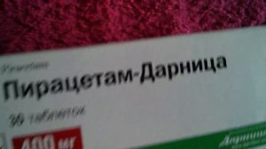 Пирацетам Дарница