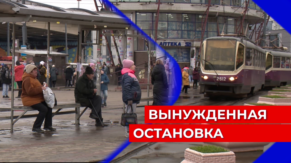 Движение на трамвайном кольце маршрутов №6 и №7 остановлено из-за долгосрочного ремонта путей