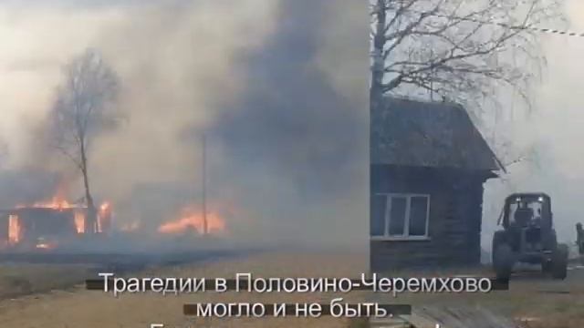 Берегите лес от пожара смотреть онлайн