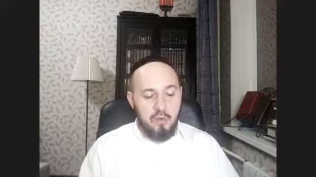 Урок по книге Йова с комментариями рава Валли - глава 17 смотреть онлайн