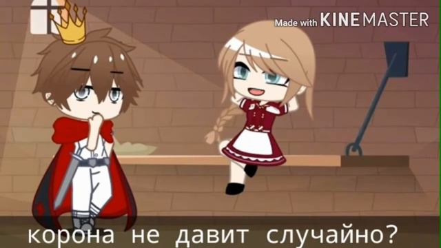 Озвучка мини-фильма "Сгореть заживо"/гача клуб/гача лайф/gasha life/gasha club/озвучкаманги/аниме