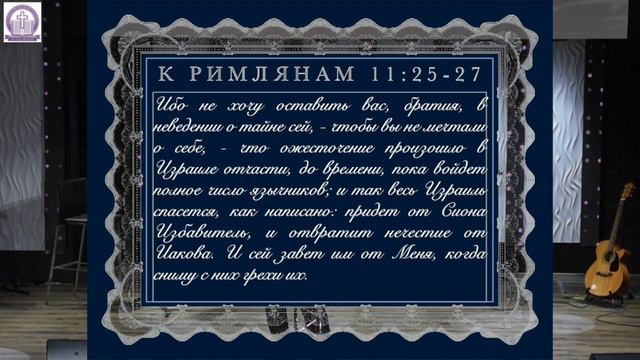 Олег Гулин | Евангелие Царства (часть 14)