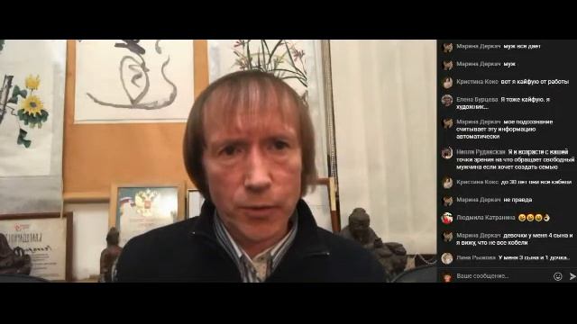 Вебинар Геннадия Гончарова 23. 02. 2018г. - 