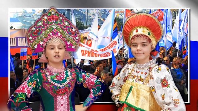 День народного единства 2021 смотреть онлайн