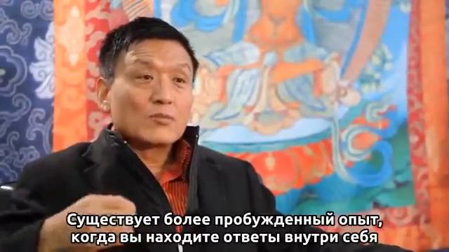 Тензин Вангьял Ринпоче. Интервью в Бразилии.