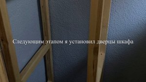 Встроенный каркасный шкаф на балкон