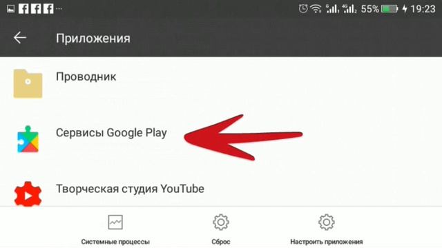 Как обновить сервисы Google play смотреть онлайн
