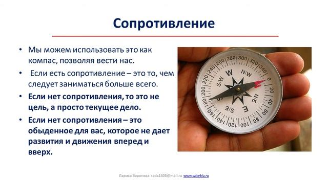 Управление эмоциями. 1 урок. ЭМОЦИИ ПОМОЩНИКИ ИЛИ ВРЕДИТЕЛИ