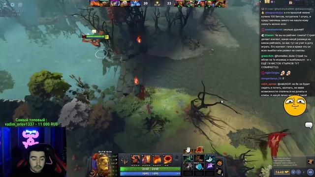 STRAY УГОВАРИВАЕТ НЫТИКОВ ! МИДОВЫЙ БАТРАЙДЕР ! СТРЕЙ Batrider ! Carry mid Dota 2 ! Лучшее со Стрее смотреть онлайн