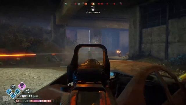 Rage 2 прохождение ? 8-ая серия ► Восхождение призраков / Rise Of The Ghosts смотреть онлайн