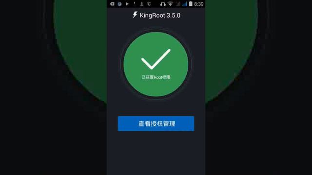 Как получить Рут прова на андройд? Очень просто! смотреть онлайн
