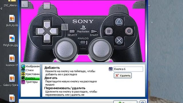 Как поиграть с геймпадом в любую игру ? Ответ есть смотреть онлайн