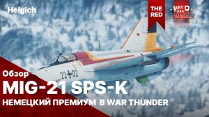 MiG-21 SPS-K