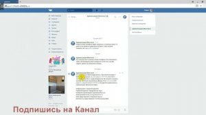 Как сохранить важные сообщения в Вконтакте