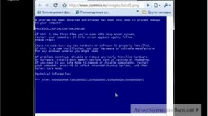 Откат Windows после установки неудачного драйверов