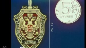 С днем работников  государственной безопасности (ФСБ России) //поздравление