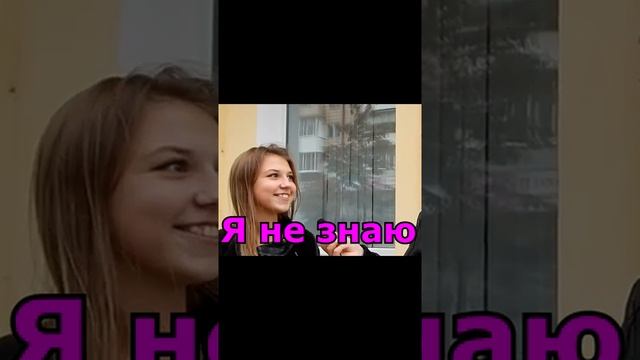 Назови температуру Кипения Воды Школьные вопросы #shorts