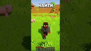 МАЙНКРАФТ, НО ВЫПАДЕНИЕ БЛОКОВ ПРОИСХОДИТ СЛУЧАЙНО! #shorts #шортс #minecraft #майнкрафт