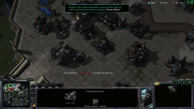 StarCraft 2[RUS] смотреть онлайн