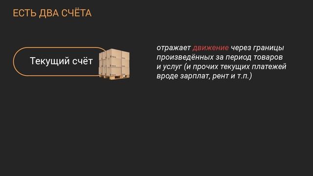 От чего зависит валютный курс и как его регулировать?