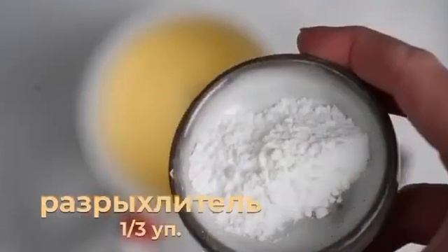 Кекс в кружке на протеине