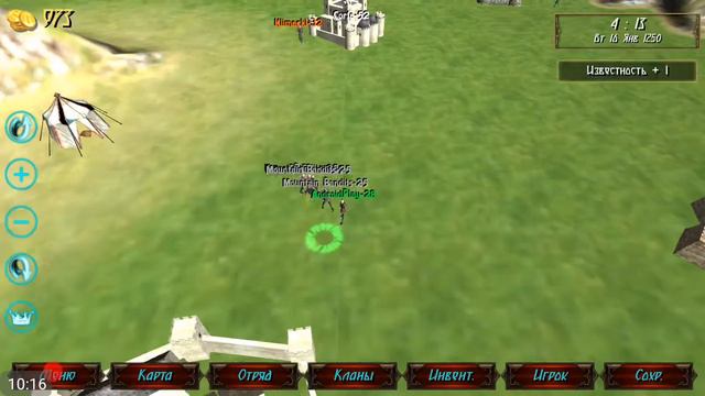 MoumtBlade для Android 1 начинаем