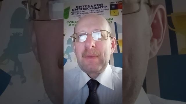 Менеджмент - это смотреть онлайн