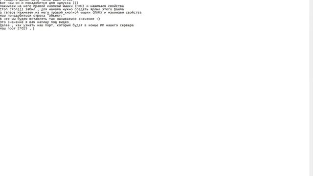Как запустить сервер CSS v34 смотреть онлайн