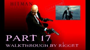 Hitman Absolution (PS3) Прохождение Часть 17 "Отличный костюм"