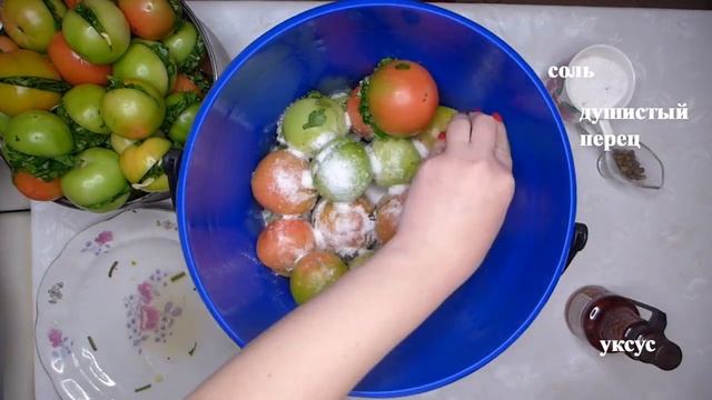 Маринованные зеленые помидоры по грузинский | Вкусный рецепт приготовления зеленых соленых помидоро