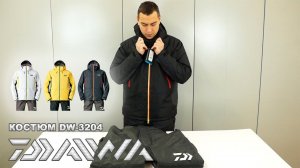 Daiwa DW-3204 Обзор зимнего костюма