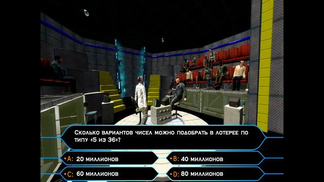 Кто хочет стать миллионером с отцом Григорием. 11.12.2023 г (фрагмент) смотреть онлайн