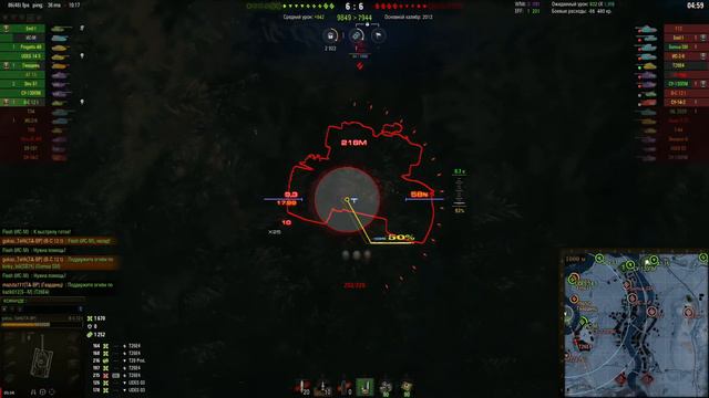 Каждая секунда имеет значение смотреть онлайн