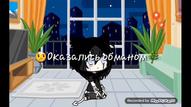 ~клип, косички отрезала прическа отстой~