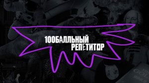 Москва-Петушки с Валентинычем! Выживаем 24 часа на 100 рублей!