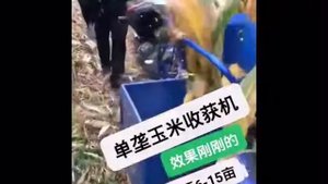 Мини Кукурузоуборочный комбайн