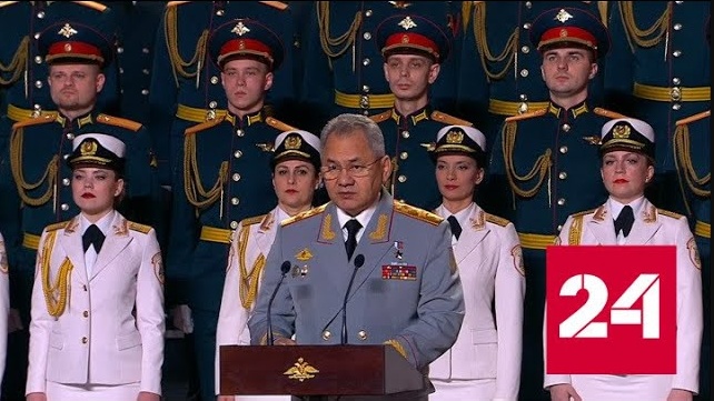 Шойгу поздравил и поблагодарил военных - Россия 24 
