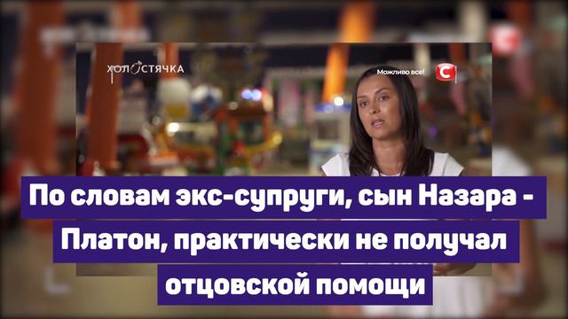 Холостячка (4 выпуск): кто покинул проект с позором смотреть онлайн