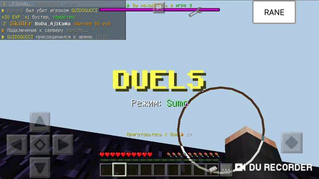 ЧИТЫ НА майнкрафт смотреть онлайн