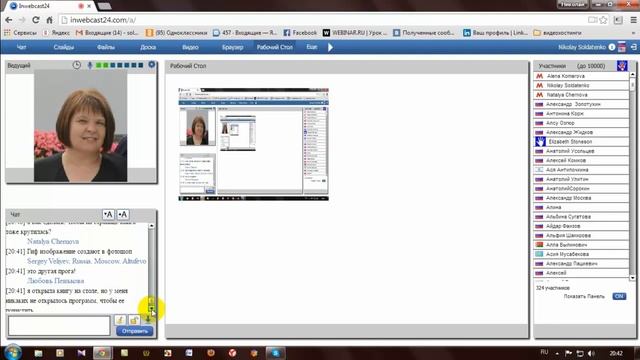 кухня интернет- бизнеса смотреть онлайн