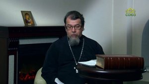 Читаем Добротолюбие. «Варсонофий. Биография». Священник Константин Корепанов