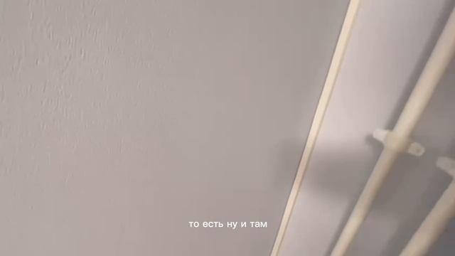 Карниз, который открывается с помощью Алисы. Отзыв на сотрудничество с фирмой Прокарниз⭐️⭐️⭐️⭐️⭐️ смотреть онлайн